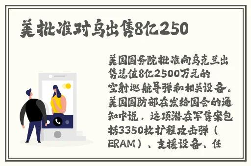 精品 片**视网站在线观看