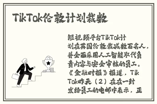 波多野结衣教师qvod